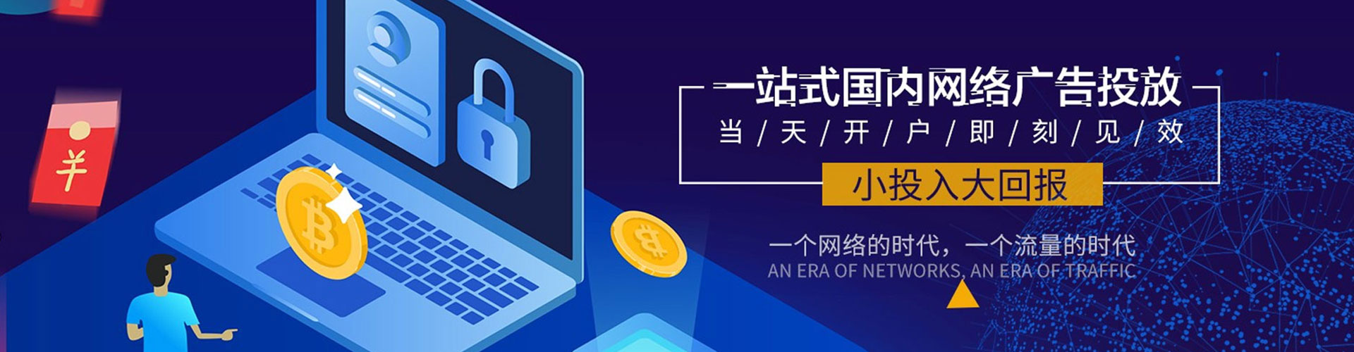 宜君百度竞价包年