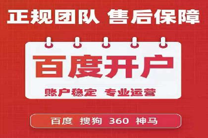 百度SEM推广经典案例，揭秘营销之道